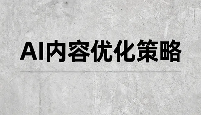 批量生产选型中的常见问题与应对策略